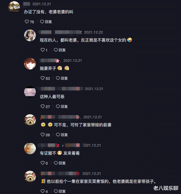 |600斤胖猴仔昔日搭档，被曝走红后抛妻弃子，跟现任大方秀恩爱