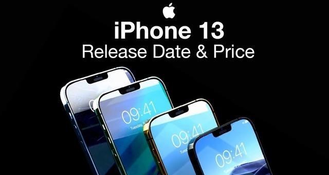 萌听小c姐|iPhone13发布在即,128GB版苹果12再创新低价,果粉:终于等到了