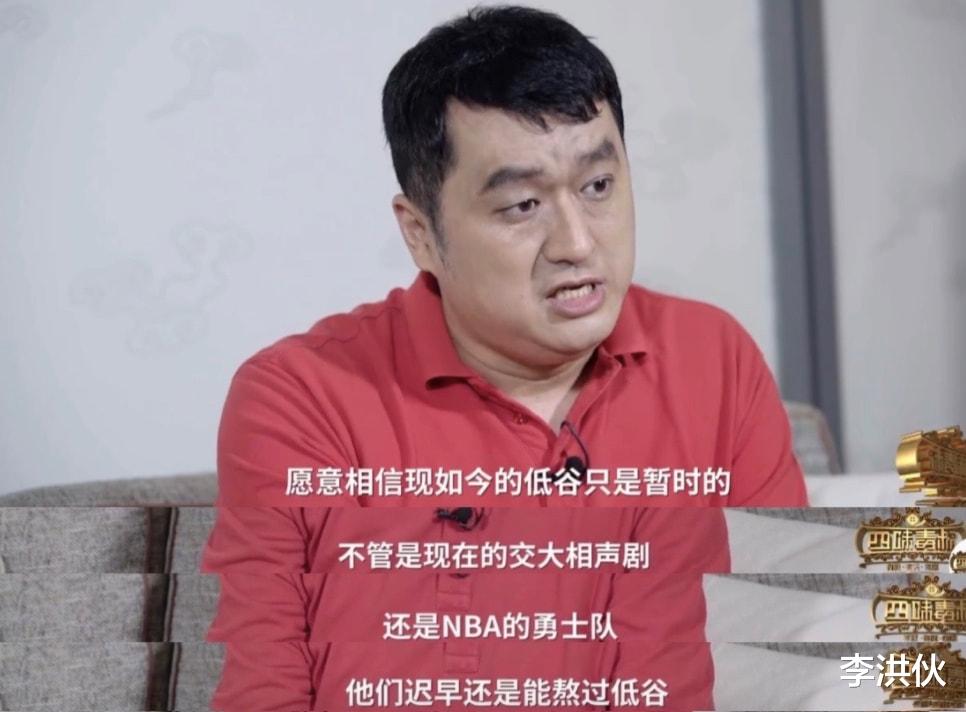 李宏烨|怼完苗阜怼郭德纲，交大博士夫妇又生事，李宏烨哪里来的自信？