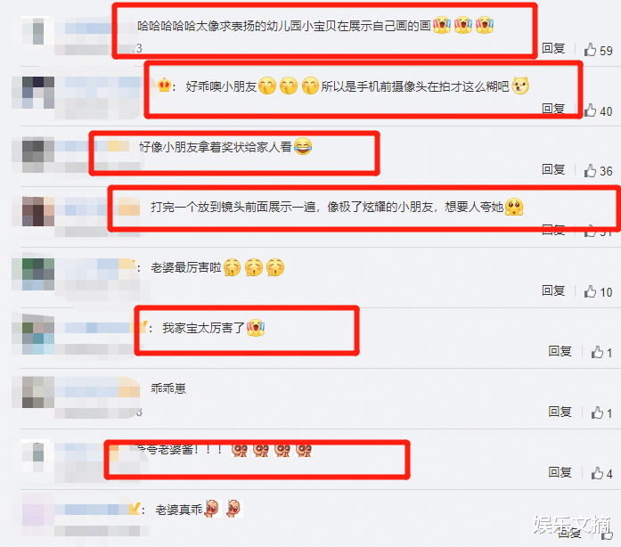 赵丽颖|赵丽颖儿童节玩射击，开卡丁车炫酷十足，生图下的腰围我却看愣了