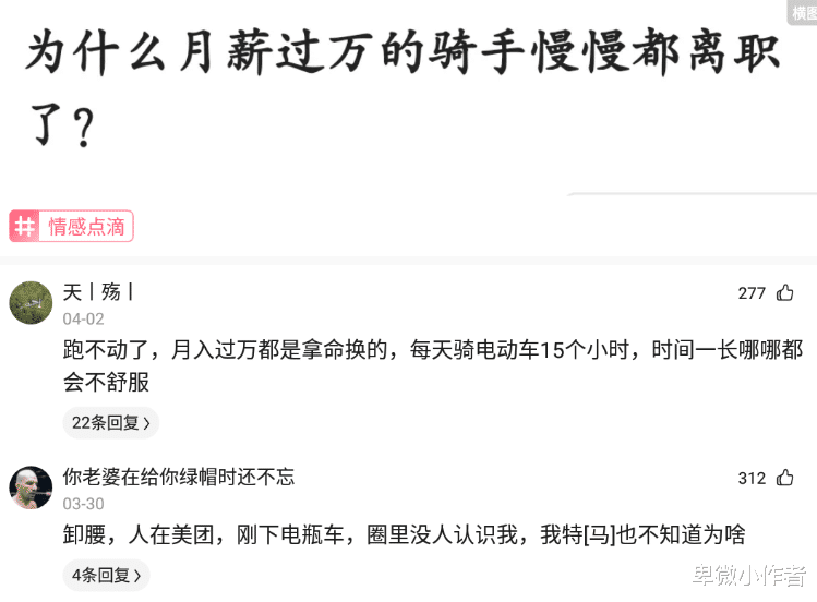 为什么地球环境不允许出现永生生物?网友:地球都还没永生呢