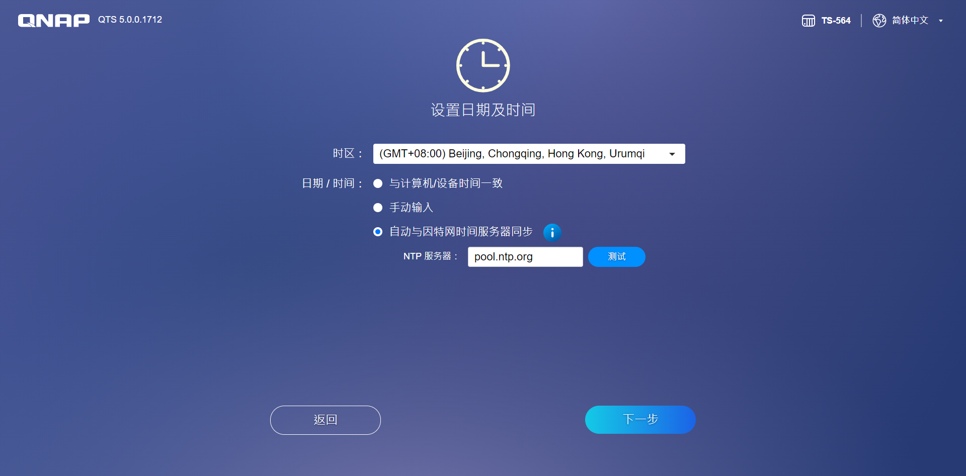 nas|100张截图，新手必看丨威联通NAS入门教程，快速成为运维大神