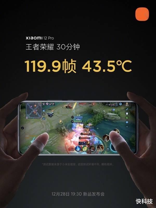 机器人|御龙在天 全新骁龙8游戏性能如何快又稳？50多项优化绝了