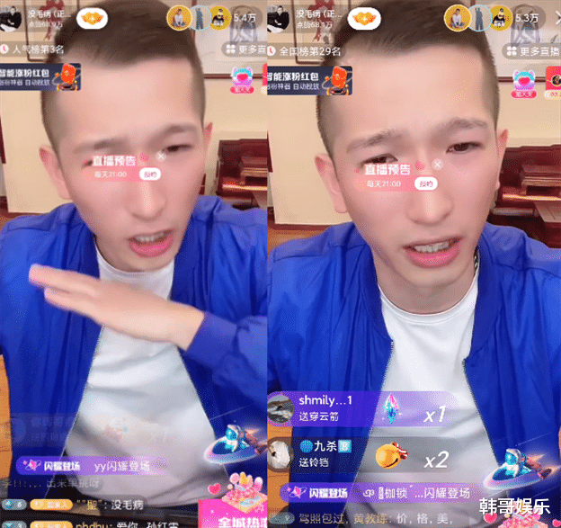 明星|狗磊霸气喊话仙洋方丈都是弟弟，时大漂亮深夜买醉思念前女友