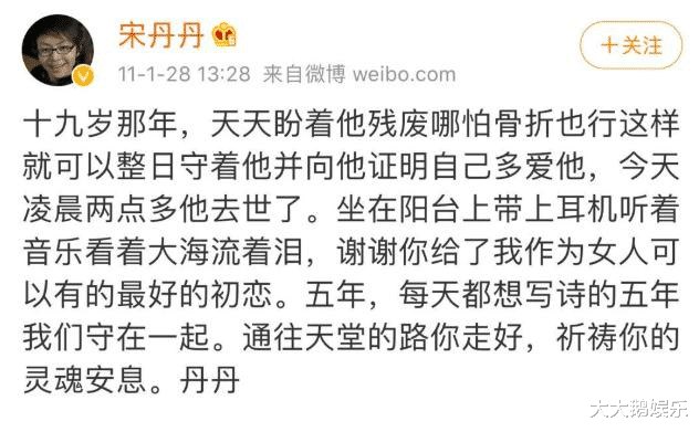 宋丹丹|宋丹丹的“幻灭史”，她的故事远比你想象的更恶劣