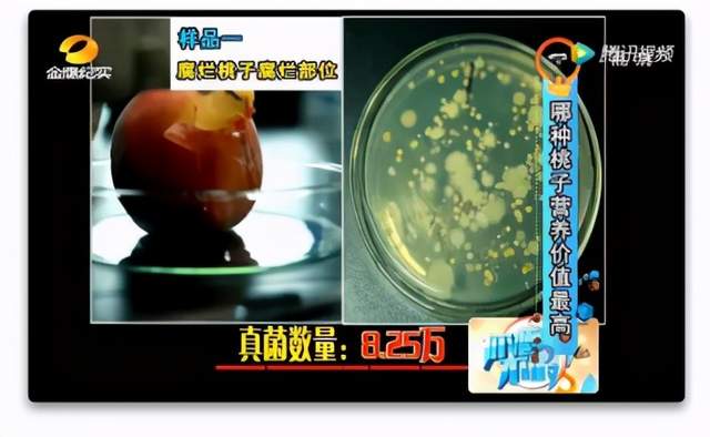 水果|58岁男子因吃烂水果住进ICU,你的节俭正在毁掉你的健康