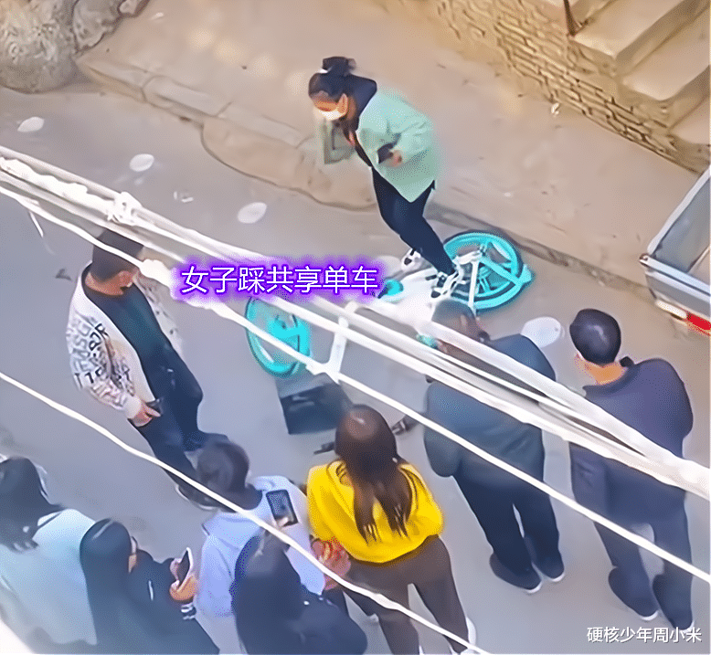 谁家的小仙女?女子摔坏手机怪共享单车没避震,怒踹车子发泄情绪