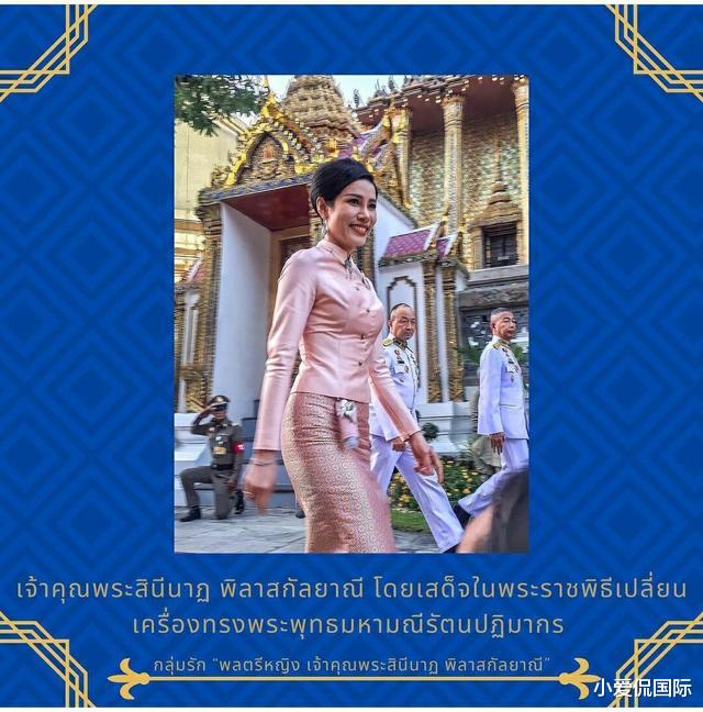 诗妮娜|王后着急了，素缇达晒同拉玛十世合照回击诗妮娜，小变化讨好泰王