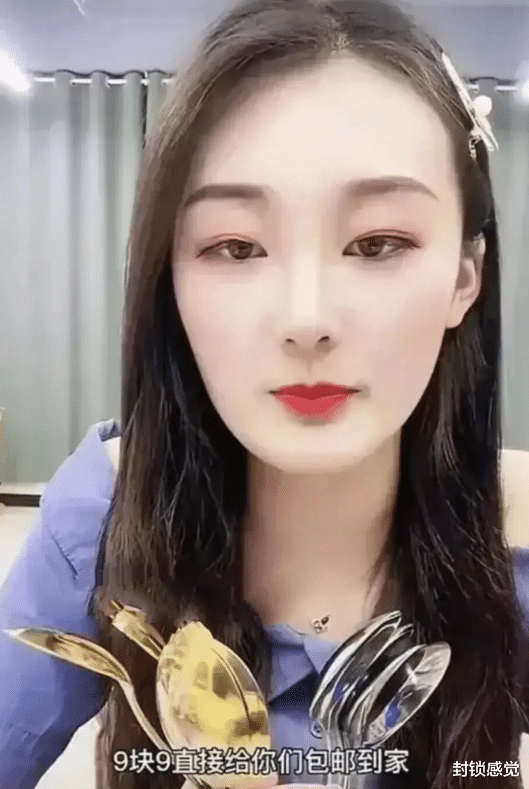 陈亚男|直播五分钟被举报下线，无缘双12！陈亚男“借鸡生蛋”计划破灭了