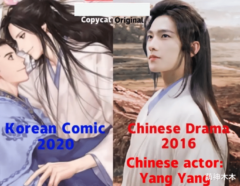 肖战|又来了！韩国画手大批盗用中国明星脸，热巴任嘉伦都成了韩国人