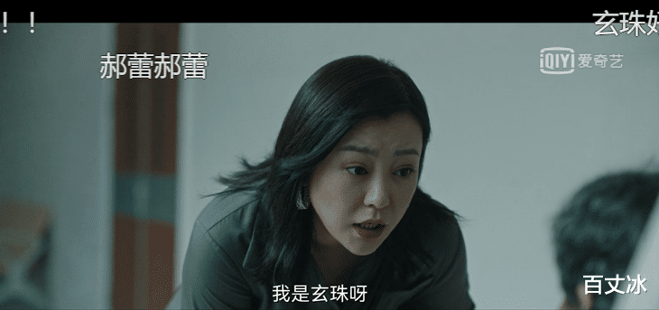 虞书欣|《八角亭谜雾》更新过半,剧情上道再反转,越看越迷糊