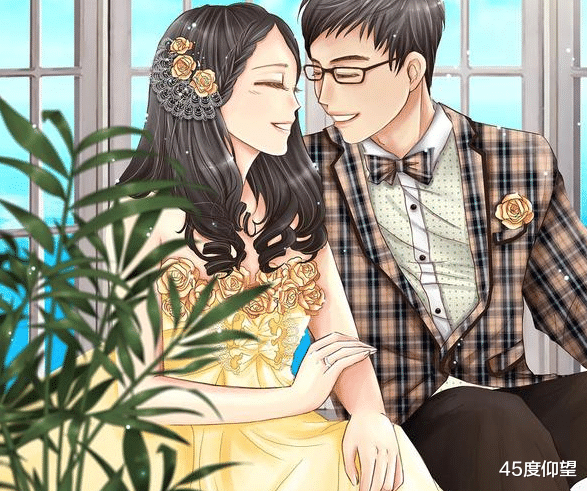 45度仰望|想要从一而终的爱情，选择伴侣要注意三个细节，多数不会分手