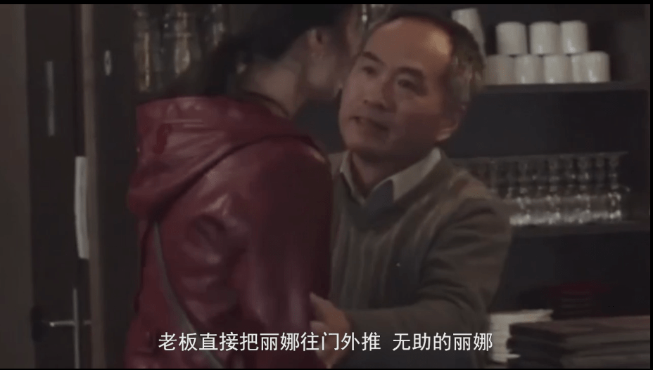 站街女|女主幻想出国赚大钱，没想到只能去国外“站街”，这电影太扎心！