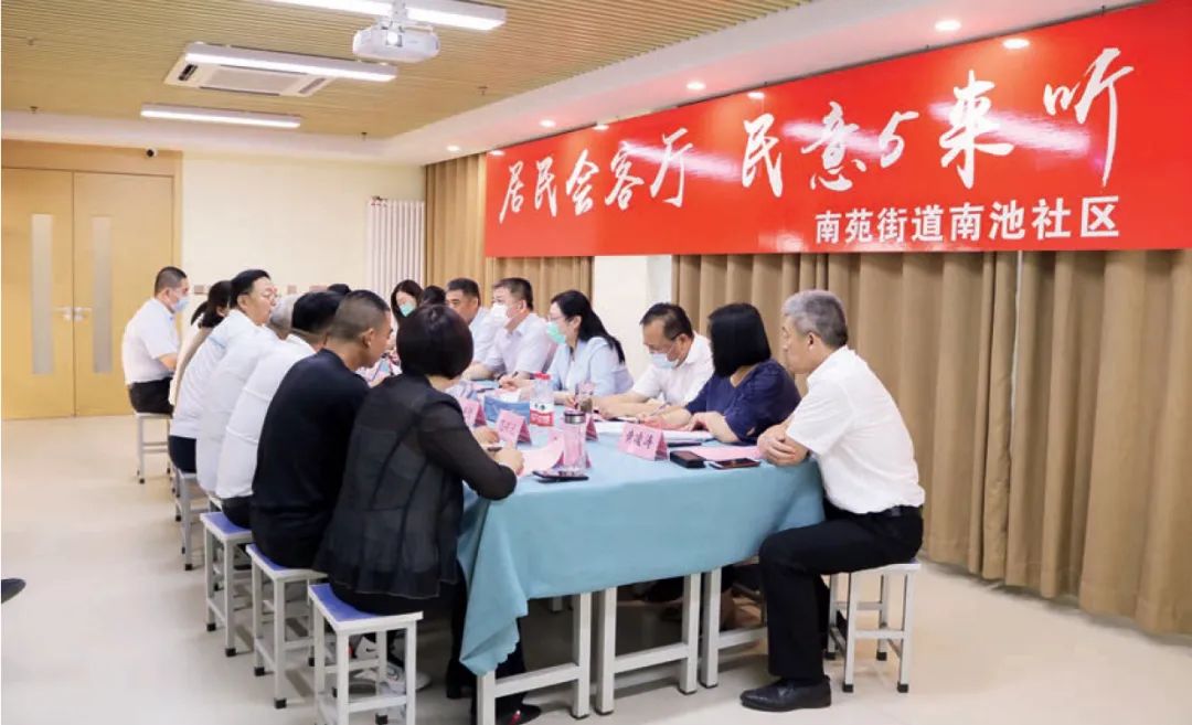 国企杂志 支部建设：“红色引擎”赋能国企品质发展