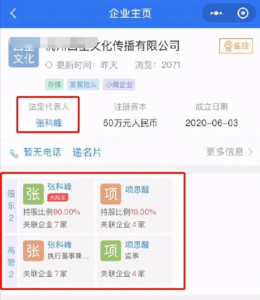 海宝侃球 怎么看待项思醒的65页PPT事件，网友的评论神了