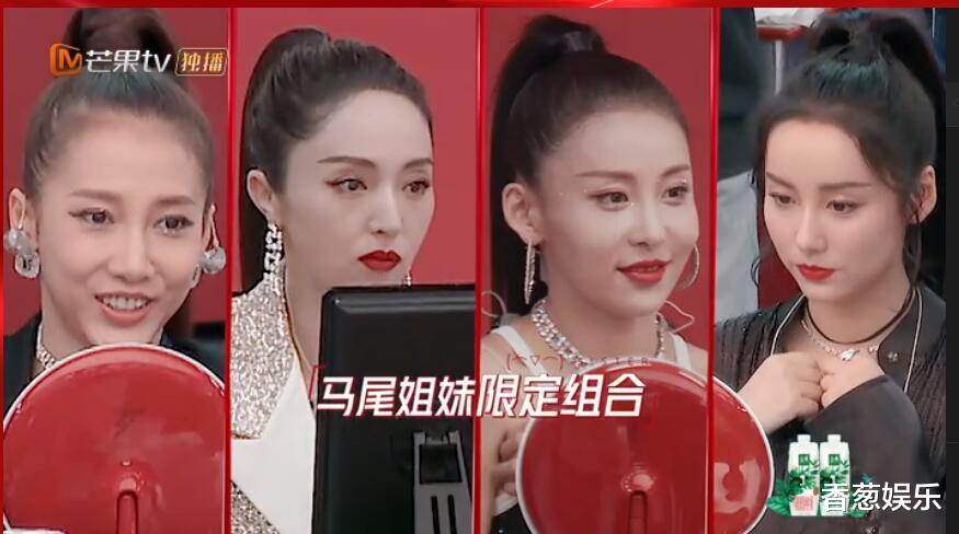 那英|浪姐亮相互比美：陈妍希甜到亮眼，那英气场强，张柏芝港风引尖叫