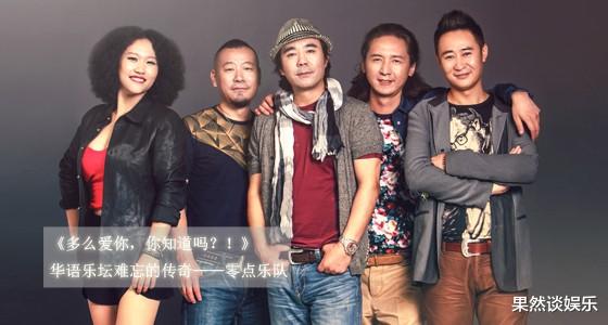 零点乐队|周晓鸥退出后，零点乐队经历了怎样的挣扎，那些成员过得怎样了？