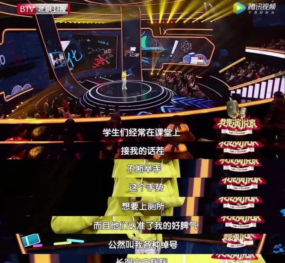 吴洪娜聊说育儿|今天教师节，课堂画风突变！这一群90后老师要火