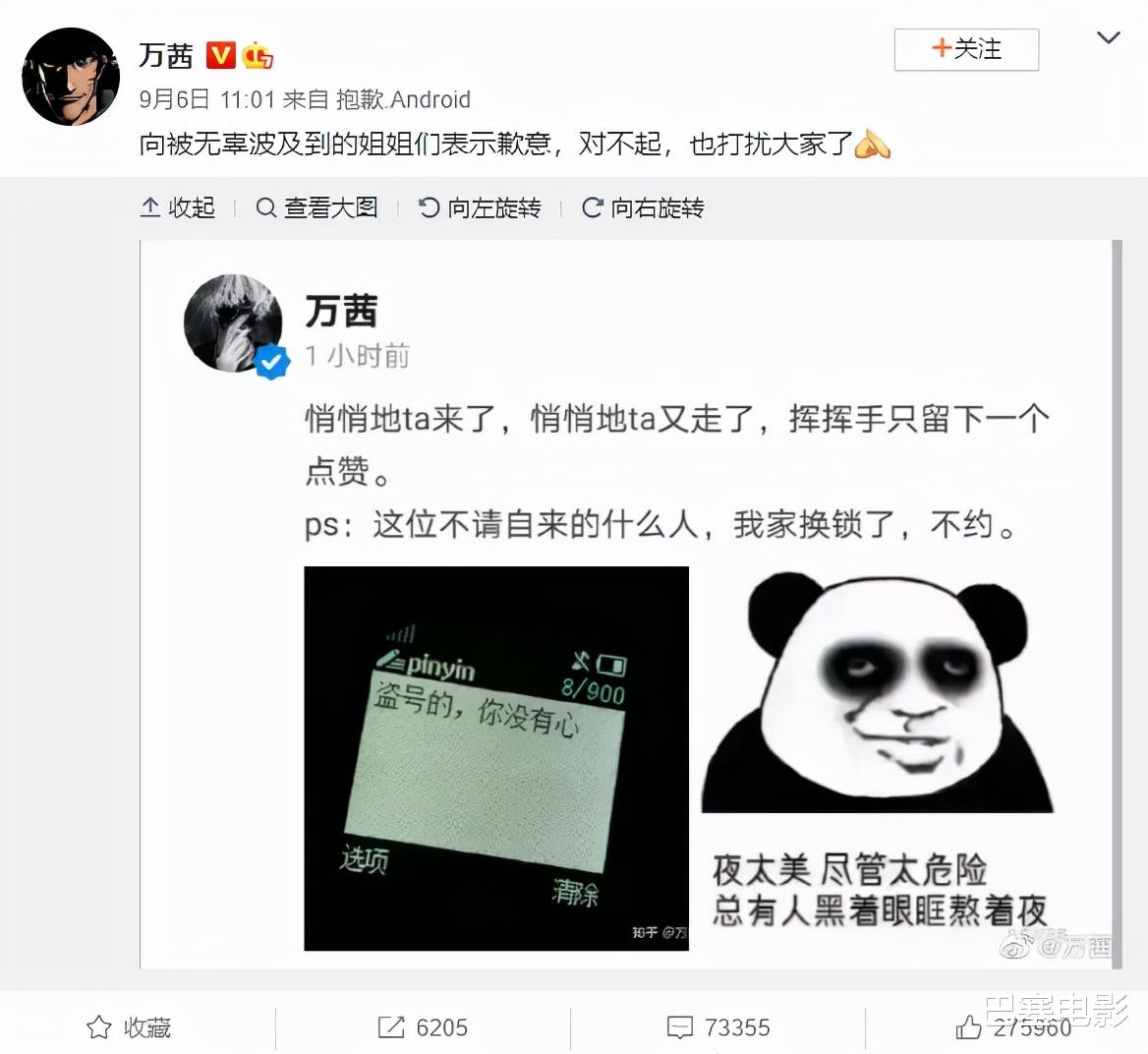 姐姐|娱乐圈人畜无害的“清纯小白兔”，陷害、推锅、伪装，有点厉害