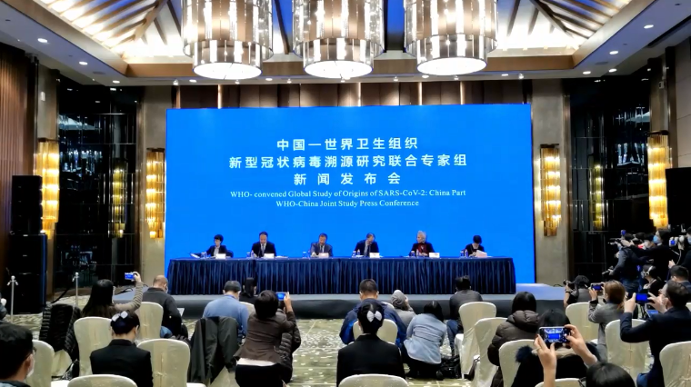 环球时报 联合溯源发布会来了！信息量很大！