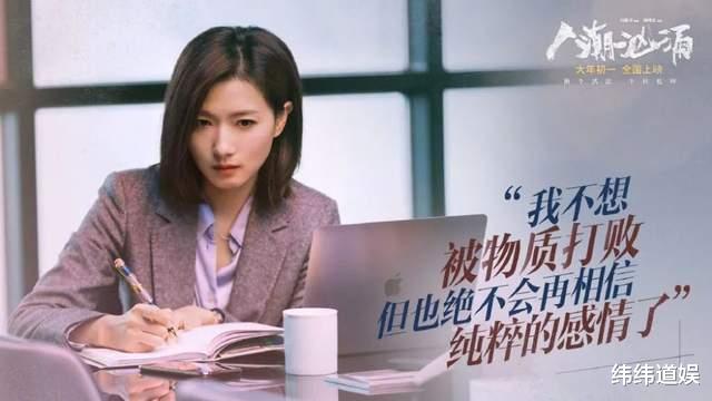 肖央|6位与他合作过的美女，柳岩也只能排第三，肖央的魅力到底有多大