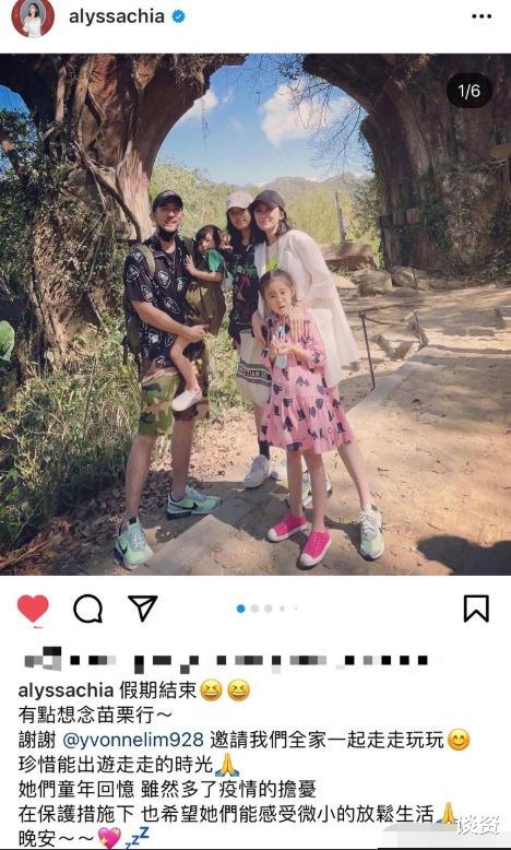 贾静雯|贾静雯晒一家五口，梧桐妹身高优越赶超妈妈，全员高颜值大长腿