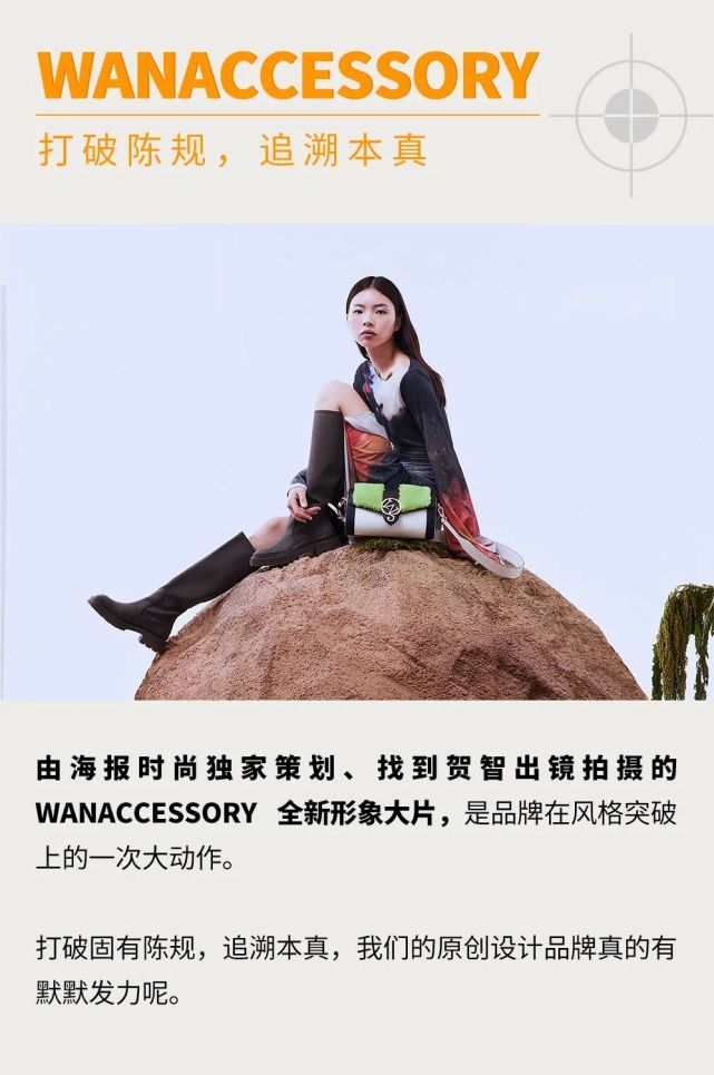 看着自己“非黑即灰”的秋冬衣柜，突然萌生了一个买新包的想法?！