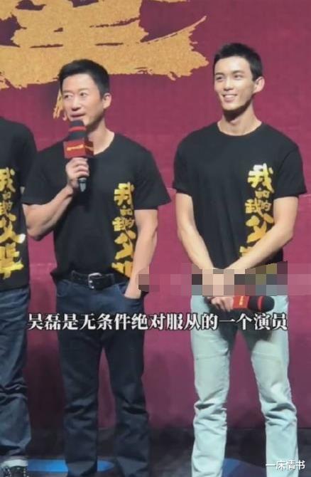 张天爱|我和我的父辈票房突破9亿，吴京为什么会选择张天爱演孕妇大春子