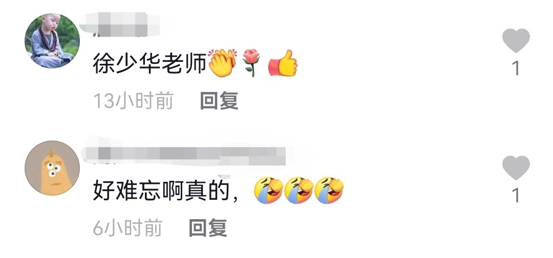 徐少华|63岁徐少华现身商演，再唱《女儿情》引回忆，曾因5元钱辞演唐僧