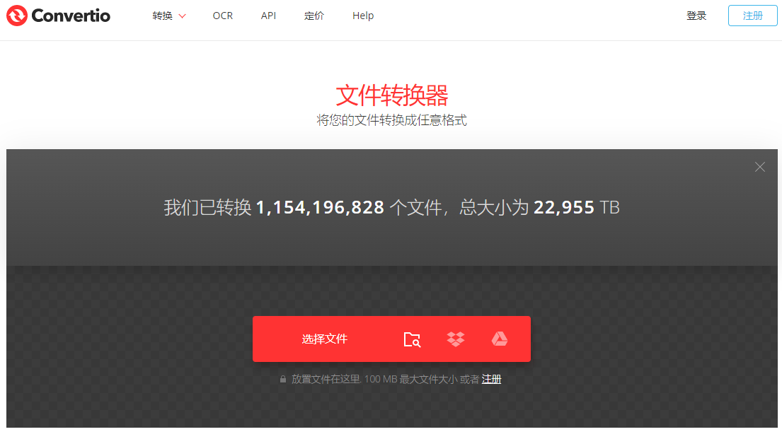 軟件|辦公白領：必備的幾款精品辦公軟件，一定能讓你的工作如虎添翼！