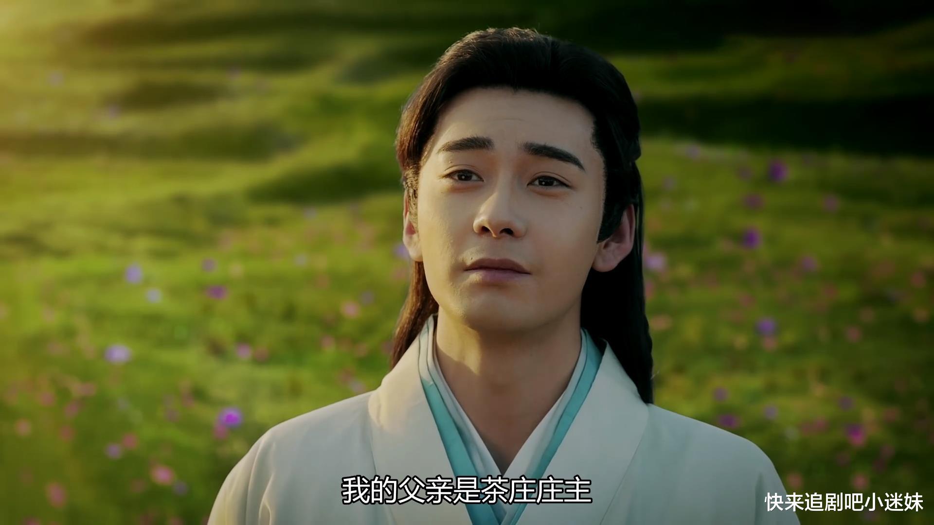 一见倾心|陈星旭张婧仪《一见倾心》出售后，滤镜被吐槽，剧方连夜修改