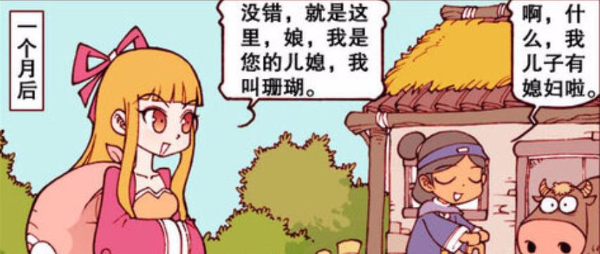 阿星|同样是嫁为人妻，阿星老婆“秀色可餐”，奋豆媳妇“败家老娘们”