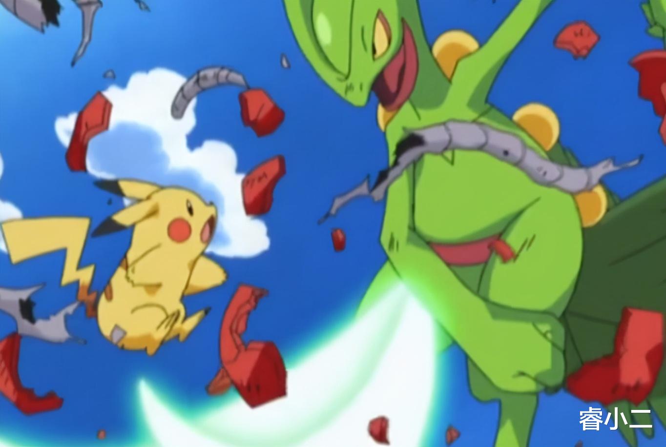 科学家 《宝可梦》到达对战宫殿所在的金属岛，蜥蜴王终于恢复正常！