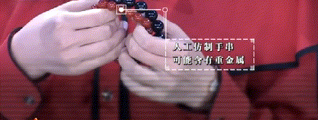 |证实了,又一种手串致癌率极高!便宜、好看、很多人买!