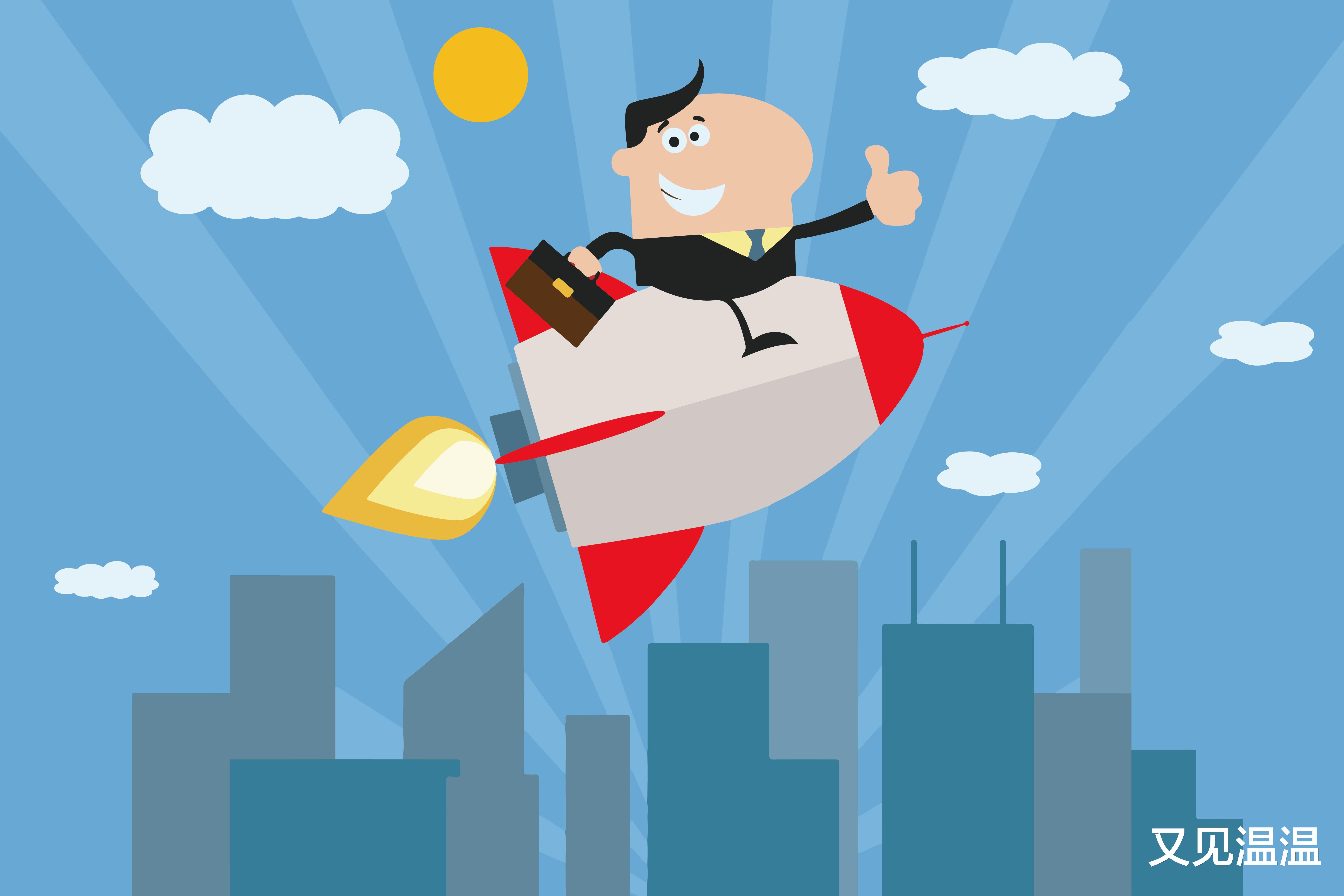 职业规划|快速成长|让人厚积薄发、破茧成蝶的15个习惯