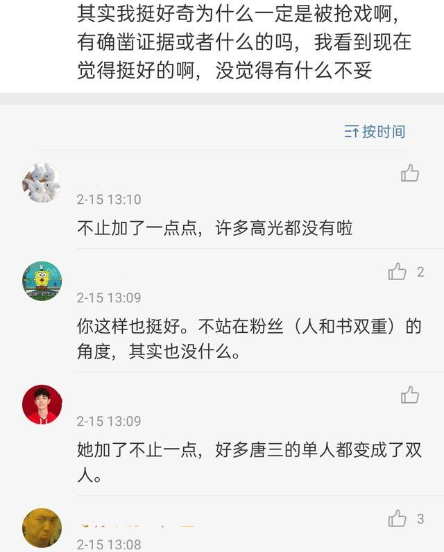 郑爽|为什么不愿意撕女主加戏事件？看看忙着宣发的肖战，粉丝沉默了