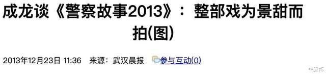 景甜|十年前，连王思聪都不敢惹的“京城四美”，还有谁在狂舞？