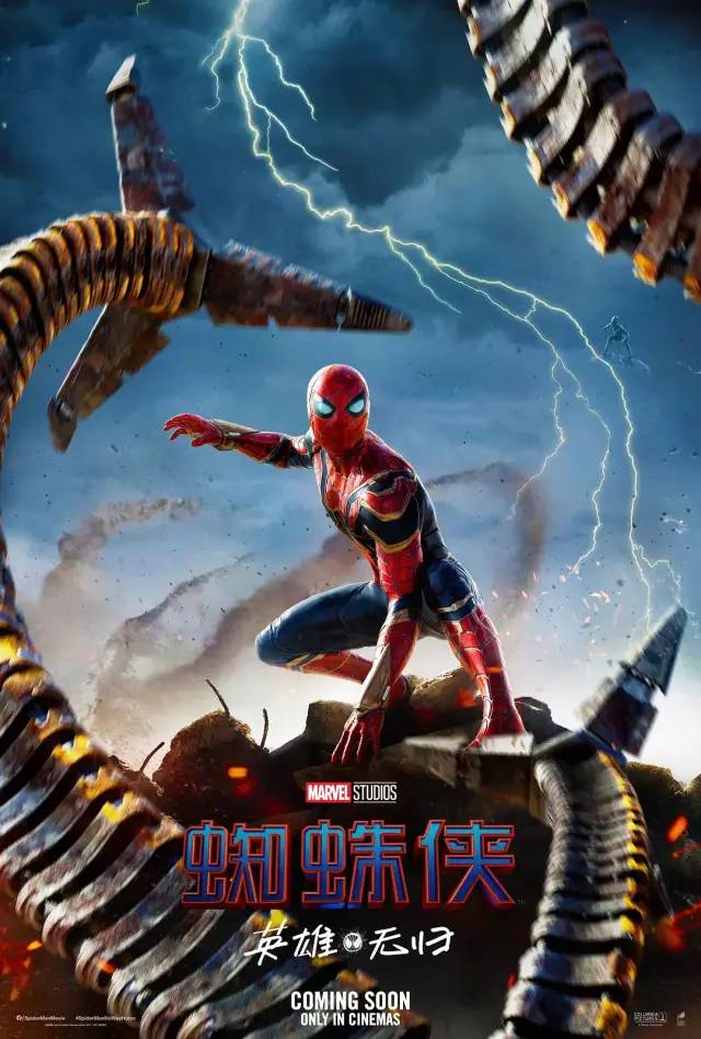 预告片|章鱼博士是鬼魂？《英雄无归》第二支长预告有三代同框内味了
