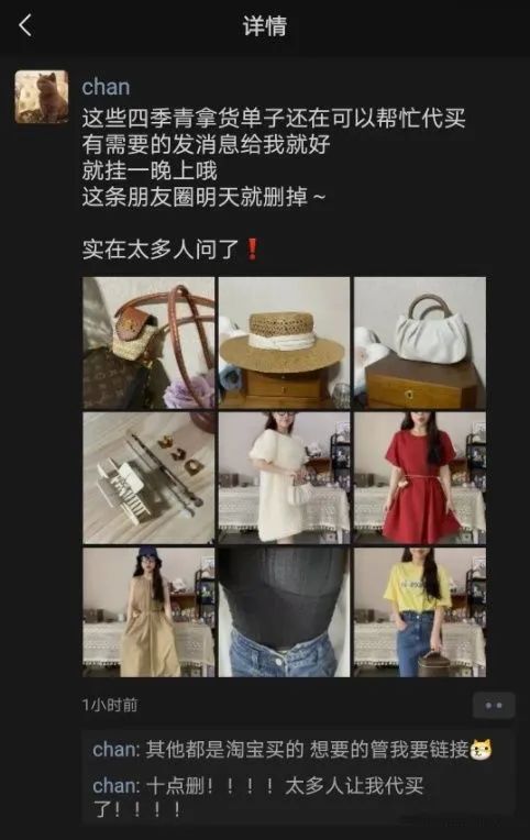 人物设定 一夜爆火，却被官媒点名封杀：她到底做错了什么？