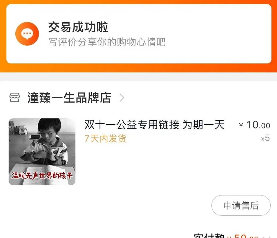 林生斌|林生斌的偶像梦和荒野里181米的那口井