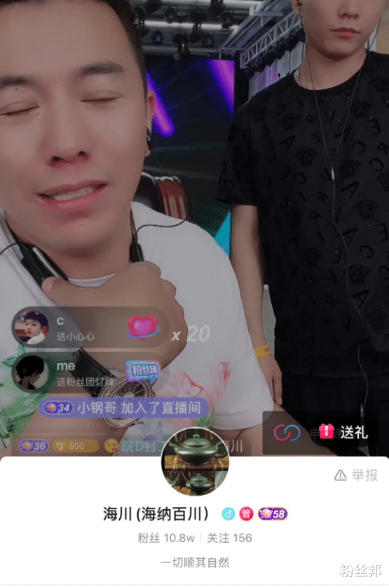 表情包|舞帝利哥崛起打破45万人气，玩PK30秒上票百万，被对手质疑不玩了