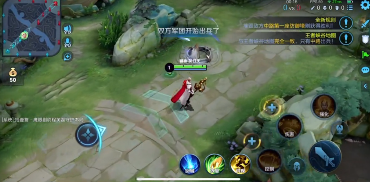 国服|王者荣耀：吴日天发起新挑战，一天将金蝉冲上国服！