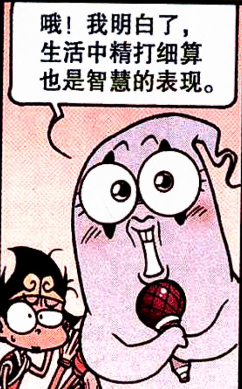 漫画|二郎到底是个怎样的战神？可爱妮妮探访天宫，降龙的回答亮了！