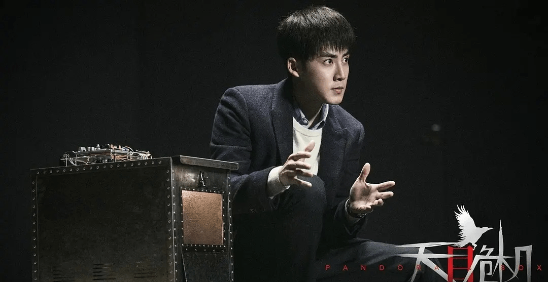 秀出新天地|细节埋伏笔,角色有反转?《天目危机》点满悬疑氛围,值得一看