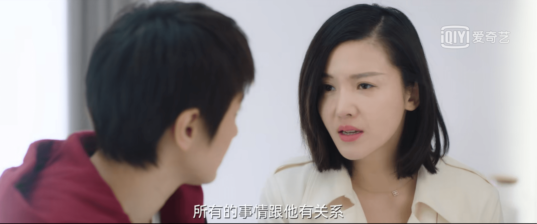 刘青|事业爱情双低谷，慕晚晴再对刘青起疑心