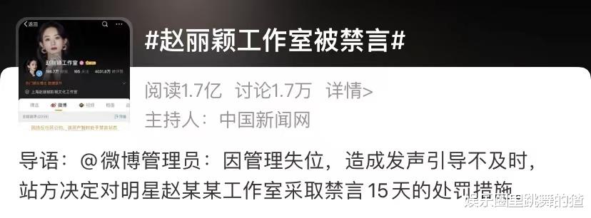 赵丽颖|赵丽颖胜诉！获赔45万元