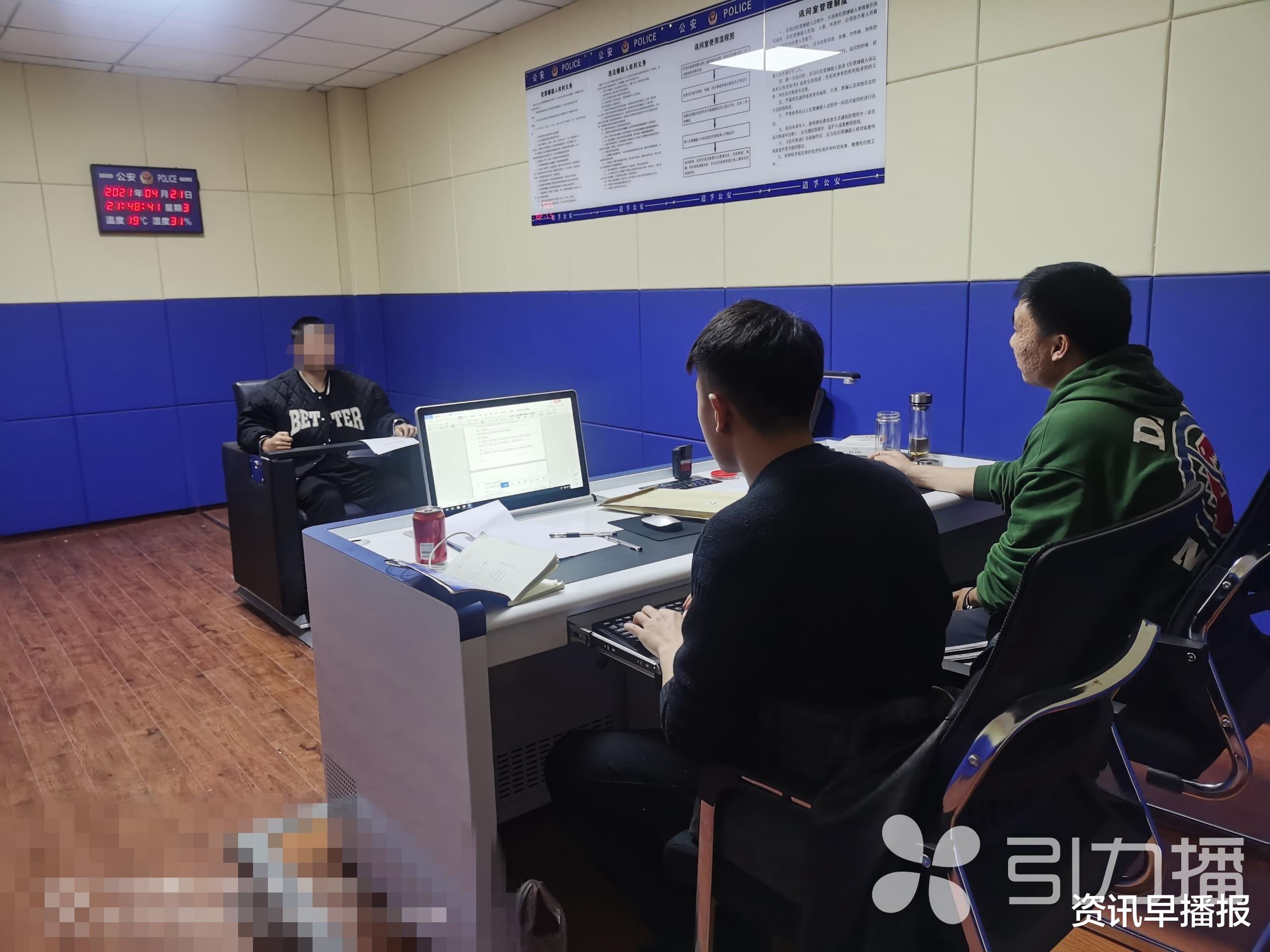 资讯早播报 卖账号筹钱支持抗疫？长航公安局苏州分局破获一电信诈骗案