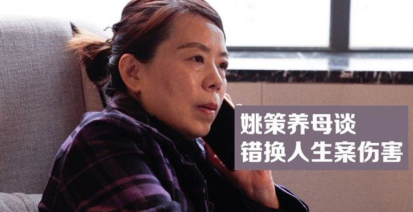 哲学筱筱|姚威给孩子改姓被批评，杜妈：你们和谁商量了？