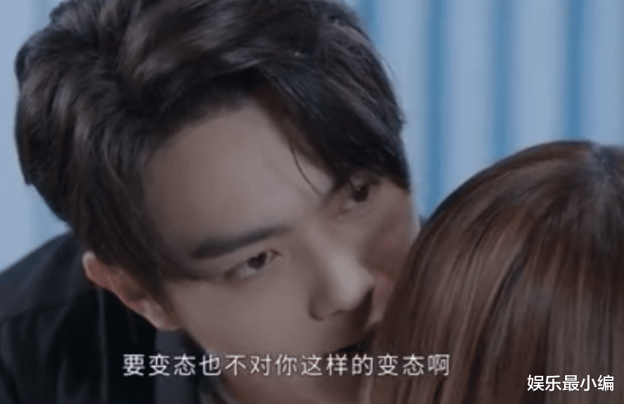 pua|《你微笑时很美》真的甜？用女生内衣图案当备注，各种PUA太闹心