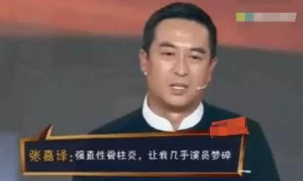幽默搞笑神回复|张嘉译近照无人识，身形佝偻惹人怜，自曝患病原因太心酸